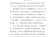 孔乙己的坚守（一个励志小故事）