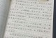 探索新世界，我的三年级暑假生活（与科技共舞，结交新朋友，尝试新技能）