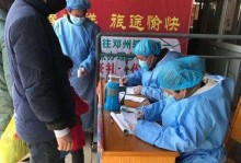 全球疫情，学生出奇迹（全球疫情，学生出奇迹）