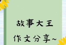 班级里的小伙伴们（一群与我一同成长的朋友）