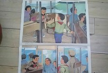 那辆陪伴我成长的伙伴（那辆陪伴我成长的伙伴）