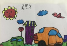 我的未来故乡（在未来世界的探索与发现）