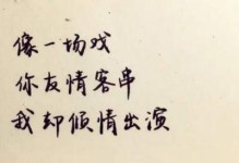 友情温暖着心灵