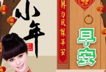 喜悦与吉祥（小明的愿望）