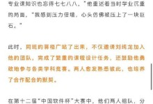 奋斗中成长（用汗水浇灌自己的梦想）