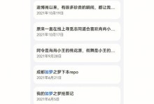 那一幕，我永远难忘（一次意外的教育启示）
