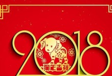 温暖的幸福