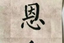 TheEndlessLoveandCare（AHeartwarmingStoryofSelflessnessandCompassion）