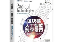美好的生活