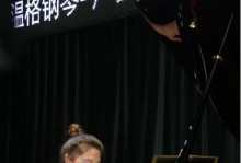 《弦月幻音》（悦耳琴声背后的故事）