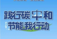 小清新环保生活（传递爱与美）