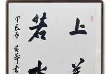 传统文化的瑰宝（传承与发扬）