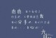 从痴傻少年到自觉青年——成长教会了我自觉（一个年少轻狂的少年在成长的路上获得了最宝贵的礼物）