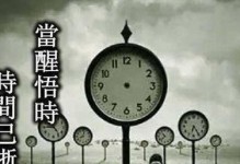 追随真我的旅程（一位年轻人的冒险故事）