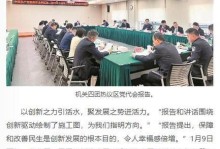 奋斗与成就（一个追逐梦想的人）