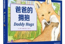追逐梦想的路上，他们成长了（追逐梦想的路上，他们成长了）