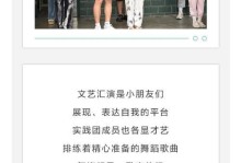 友情的力量（因朋友而精彩）