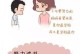 努力，让我们的梦想更近一步（一个孩子的努力与成长）