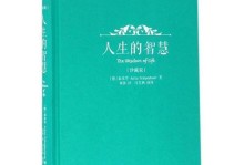 追寻人生意义：一段寻找自我的旅程