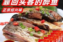 外婆家的特产（重拾乡村味道，品味家乡美食）