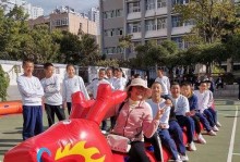 让我们在运动中释放欢乐（让我们在运动中释放欢乐）