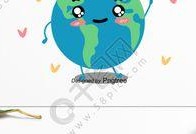 以保护可爱的地球为主题写一篇小故事（我们的环保之旅）