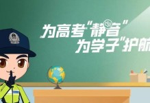 绽放梦想的光芒（人生路上的困难与挑战）