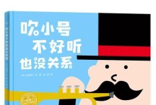 从无名小鸟到蓝天之上的王者（从无名小鸟到蓝天之上的王者）