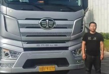 “从零开始的奇迹”（“追逐梦想的道路”）