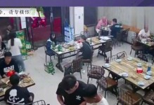 冲动之魔：一个突发事件引发的人性考验