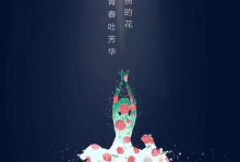 青春之花（他的青春，她的花海）