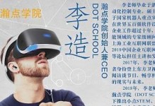 二十年后的科技世界（科技变革，颠覆未来）