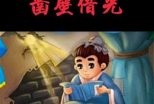 无私伟大，传承慈善之道（烈士遗孤寻亲记）