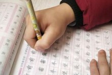 约定的誓言（揭开爱情的谜题）