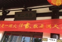 路上遇见你（拜访之旅）