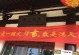 路上遇见你（拜访之旅）