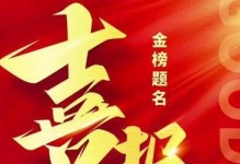 追求梦想的旅程（人生路上的风景）