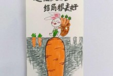 沐浴书香，快乐成长（小白的阅读之路）