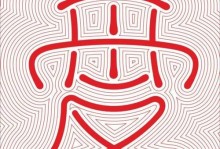 母爱使我温暖（一个母亲用爱撑起的家）