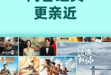 母爱无限（一个母亲为了女儿做出了牺牲）