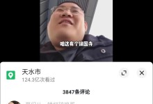 古迹探险——寻找失落的文物（一个勇敢的考古学家的冒险之旅）