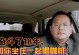 奋斗无悔——一个韧性十足的人生故事（坚定的信念和不放弃的决心，让他走出阴霾）
