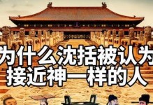 历史的回声（感慨与追寻）