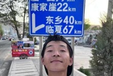 坚强出发，勇往直前（一个女孩的成长历程）