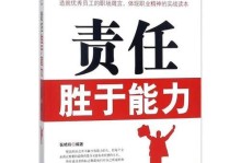 一个平凡人的成长经历（一个平凡人的成长经历）