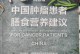 饮食狂热者的美食之路（一个人因为热爱饮食而改变了他的人生）