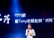 我的回报（你付出的，终有回报）