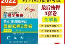 用勤奋和决心，改变人生轨迹（用勤奋和决心，改变人生轨迹）