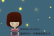 阳光洒落，心向远方（一段插翅飞翔的故事）