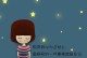 阳光洒落，心向远方（一段插翅飞翔的故事）